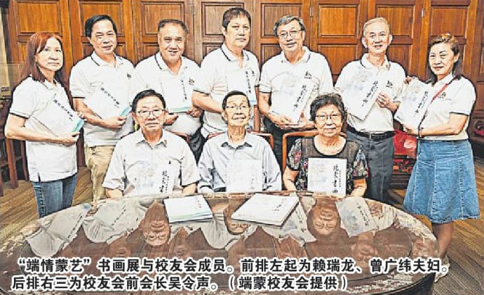 20240930_新明日报