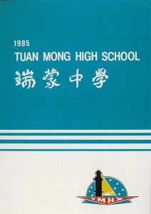 1985年特刊