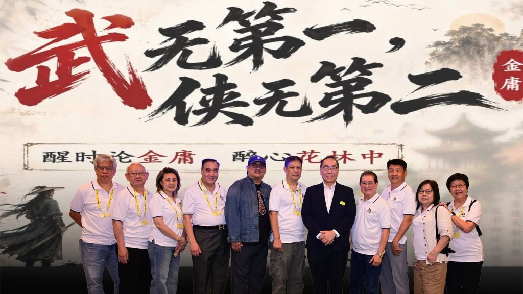 武无第一俠无第二讲座